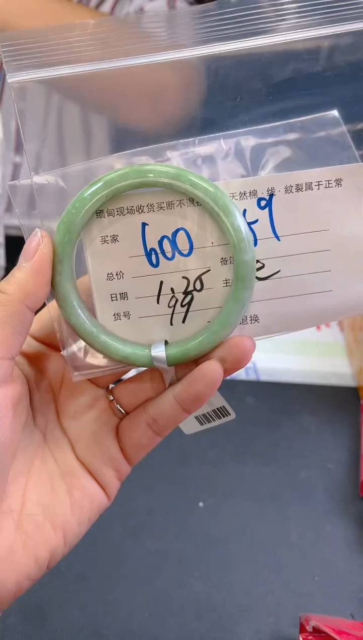 【闪购商品】定制翡翠未镶嵌毛货手镯需精细抛光/59