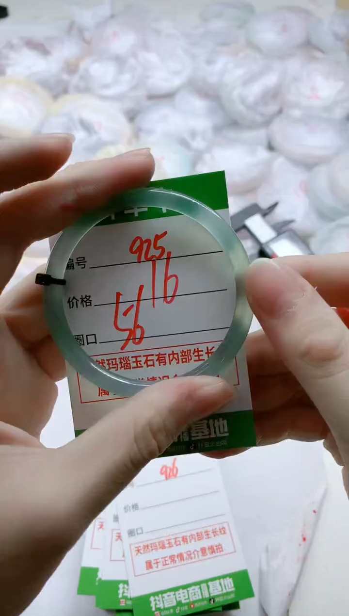 【闪购商品】玛瑙/玉髓手镯未镶嵌925