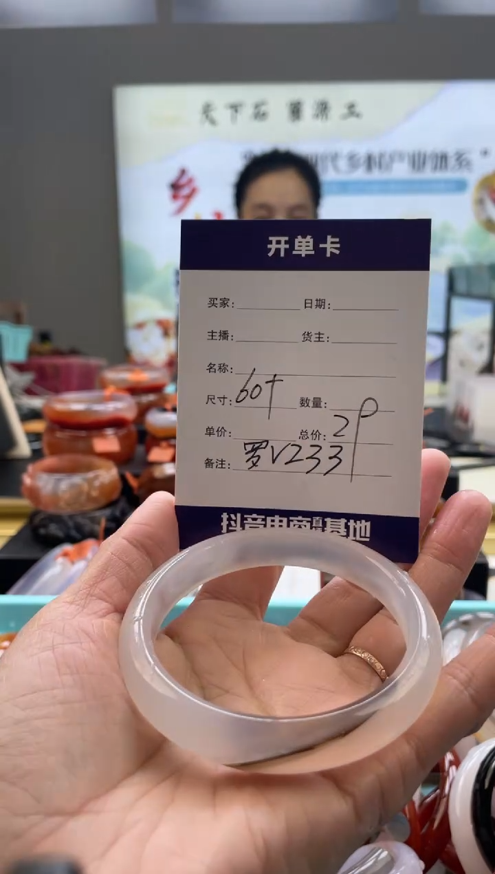 【闪购商品】玛瑙/玉髓手镯未镶嵌罗V233