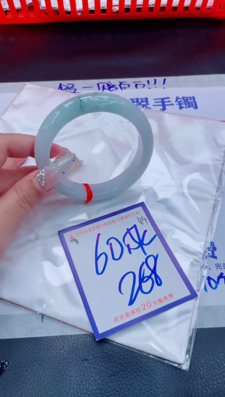 未镶嵌手镯翡翠11111111