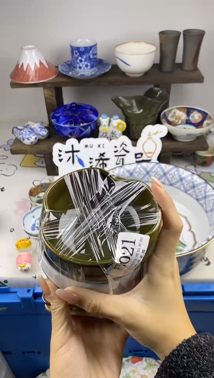 瓷片?**?B      021