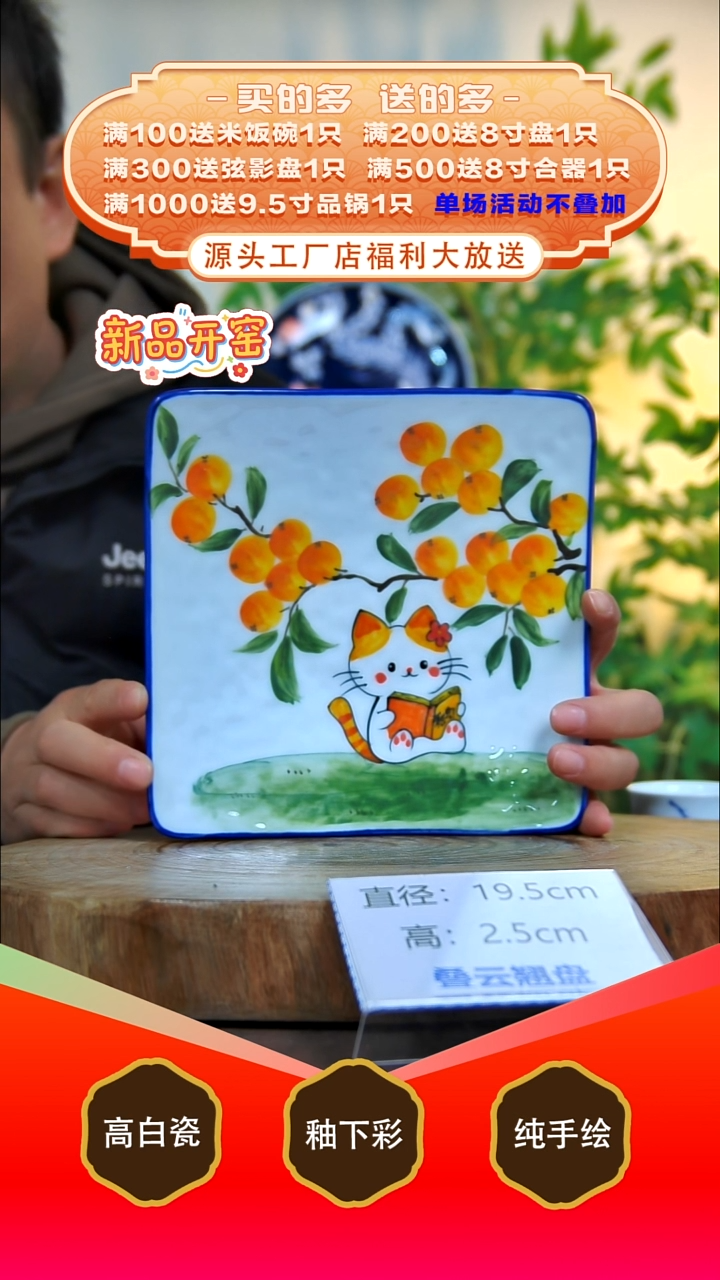 其他白泥景德镇手工手绘陶瓷【食品级】