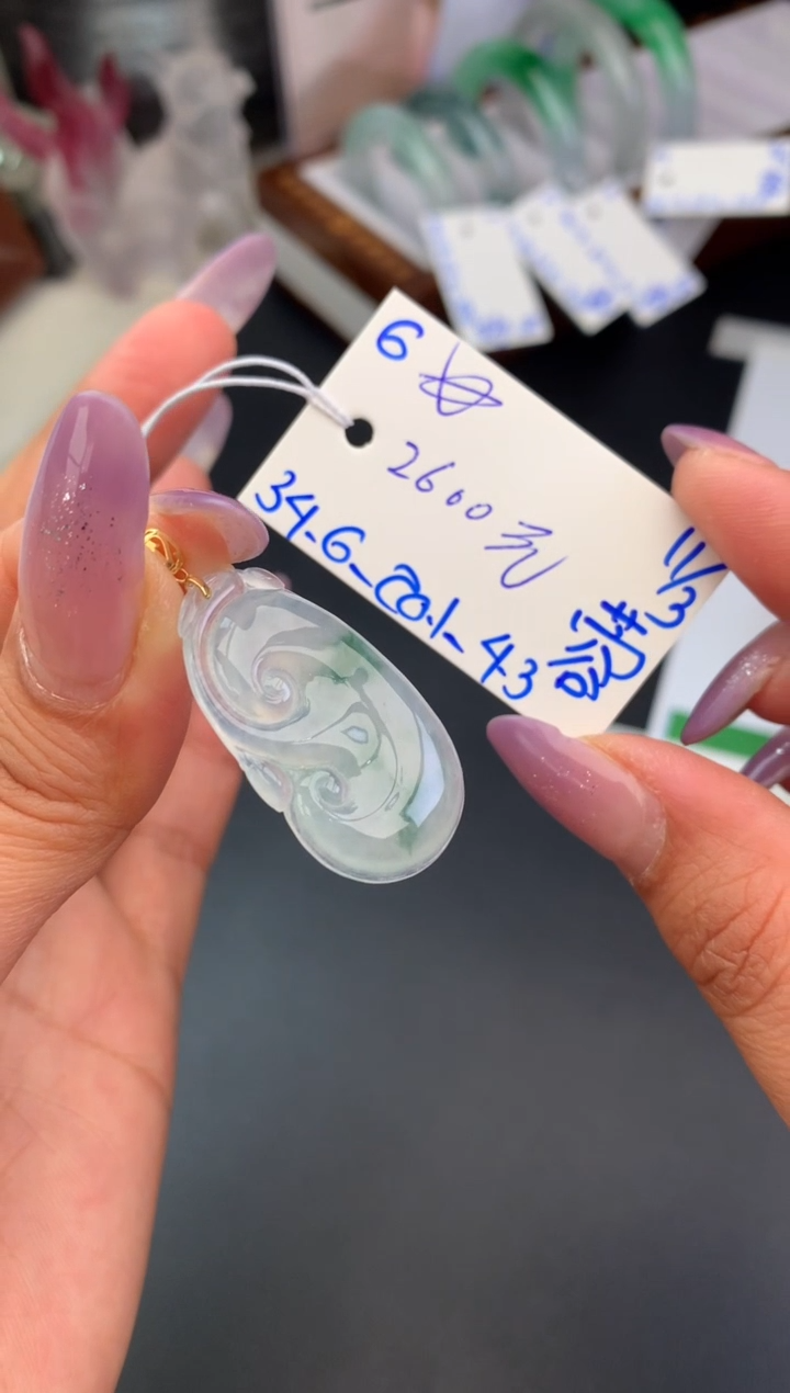 【闪购商品】翡翠颈饰未镶嵌吊坠