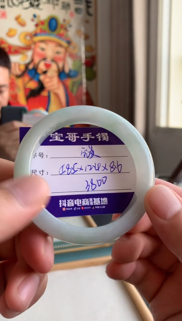 【闪购商品】翡翠手镯未镶嵌翡翠手镯