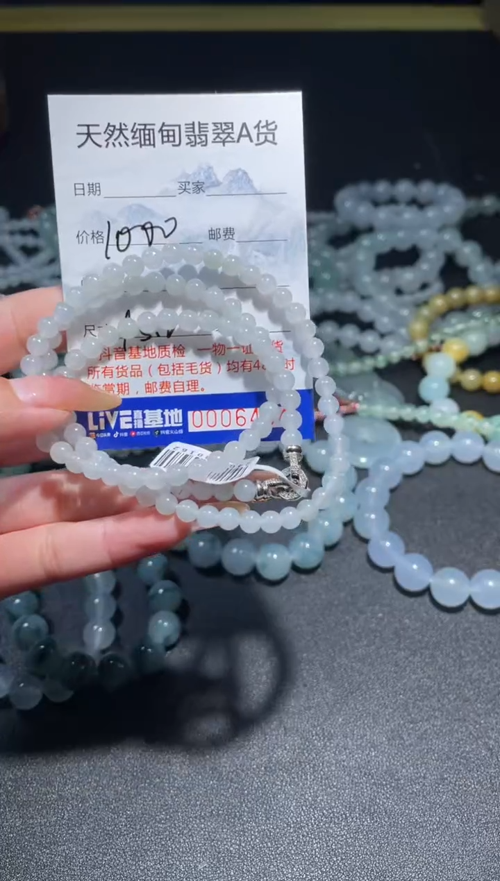 【闪购商品】定制翡翠未镶嵌翡翠