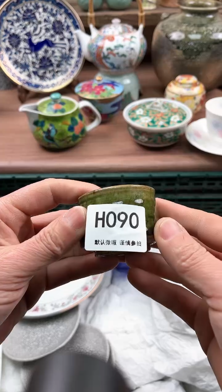 【闪购商品】瓷片090