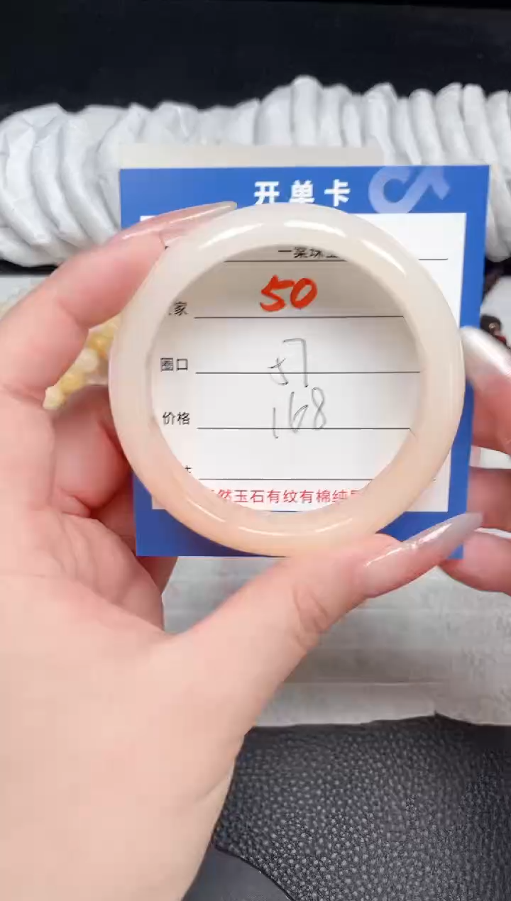 【闪购商品】石英质玉手镯未镶嵌50