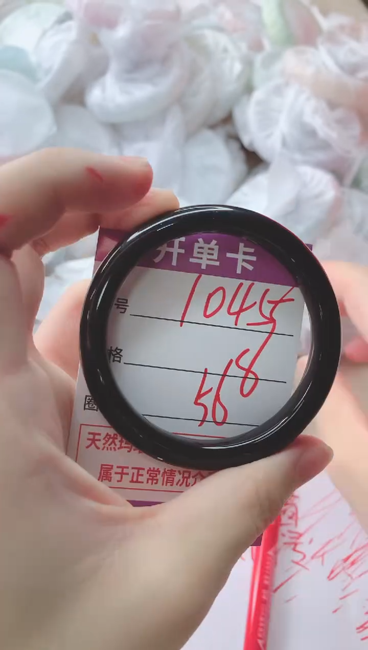 玛瑙/玉髓手镯未镶嵌1045
