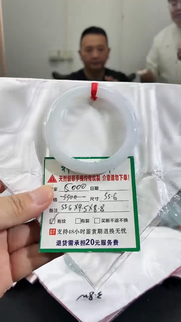 未镶嵌手镯翡翠缅甸翡翠手镯35