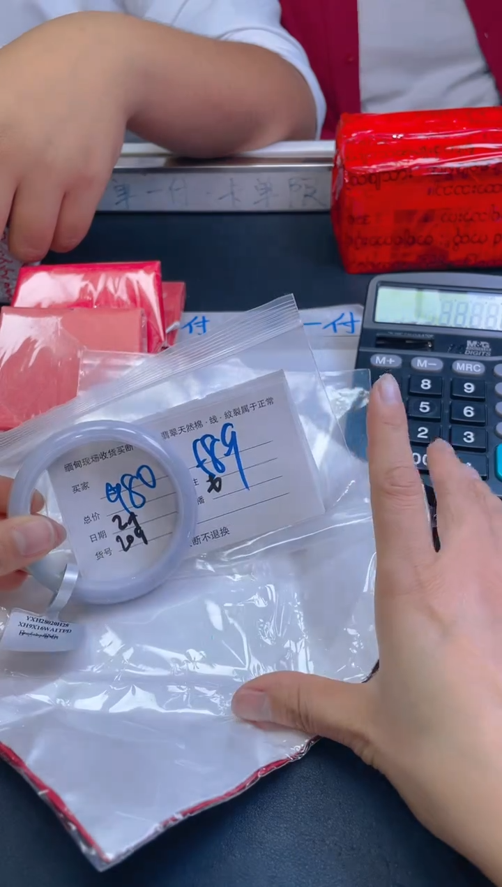 【闪购商品】定制翡翠未镶嵌毛货手镯需精细抛光/58