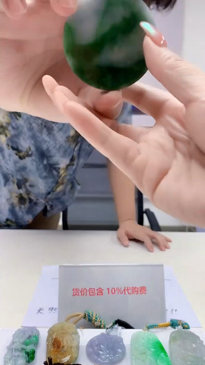 【闪购商品】定制翡翠未镶嵌4688DD-毛货挂件