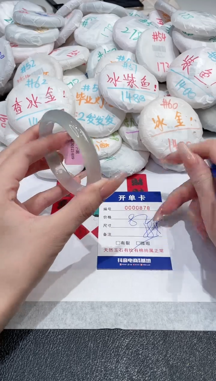 【闪购商品】玛瑙/玉髓手镯未镶嵌-*877