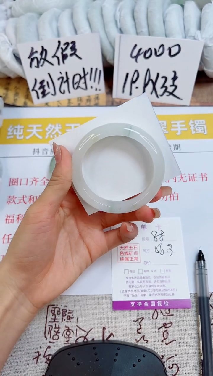 【闪购商品】石英质玉手镯未镶嵌k88-56.3