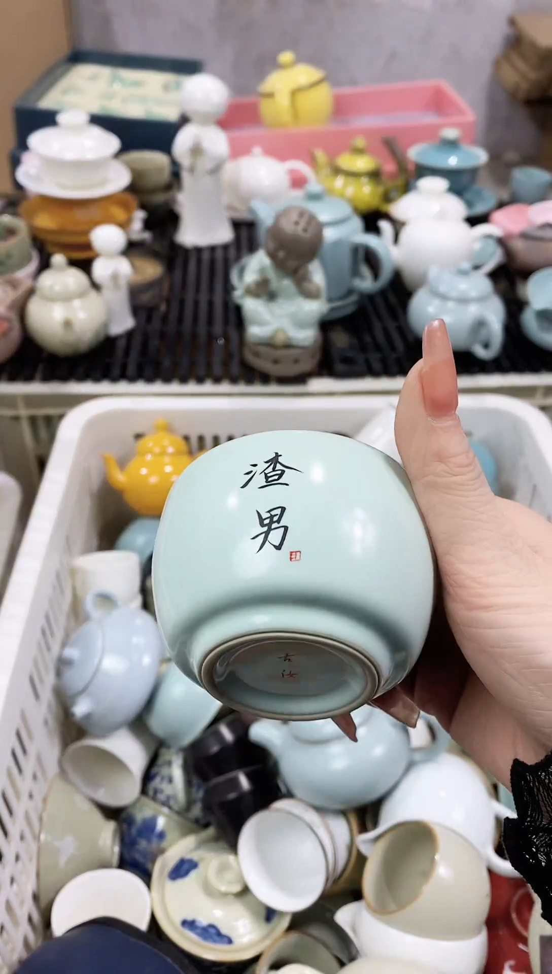 【闪购商品】（轻轻微瑕）茶具茶壶茶碗茶杯