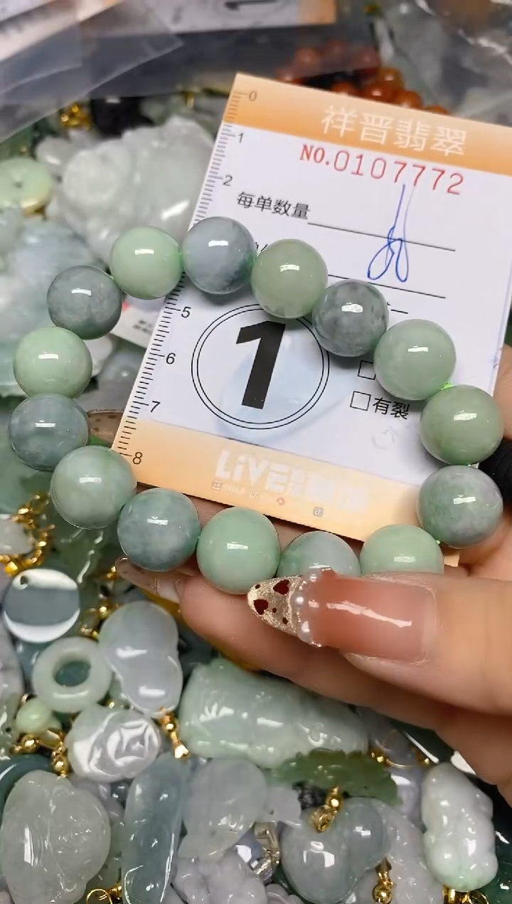 【闪购商品】翡翠颈饰未镶嵌闪购0107772