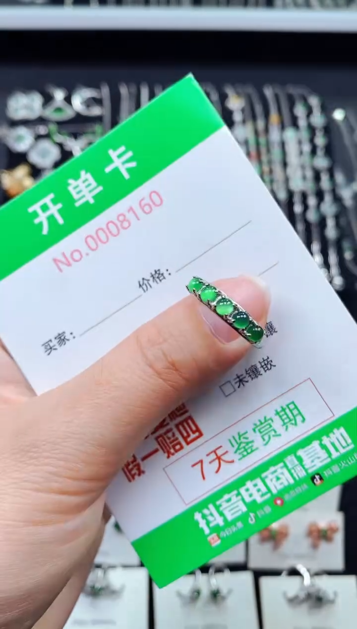 【闪购商品】翡翠戒指银S925镶嵌8160