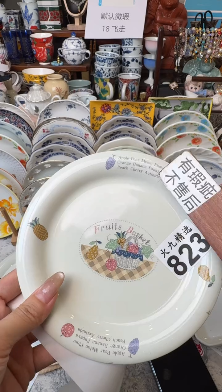 暴**女 暴富少女 暴富少女