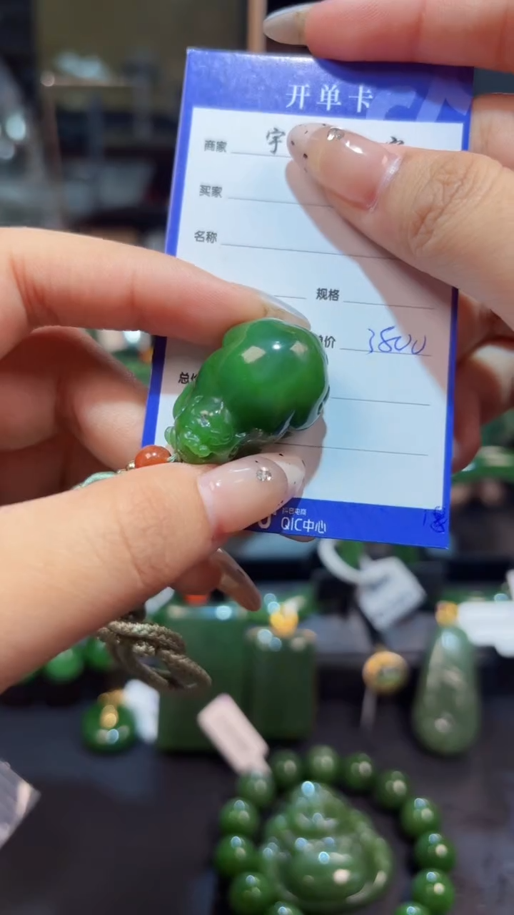 【闪购商品】和田玉（碧玉）颈饰18K金镶嵌1