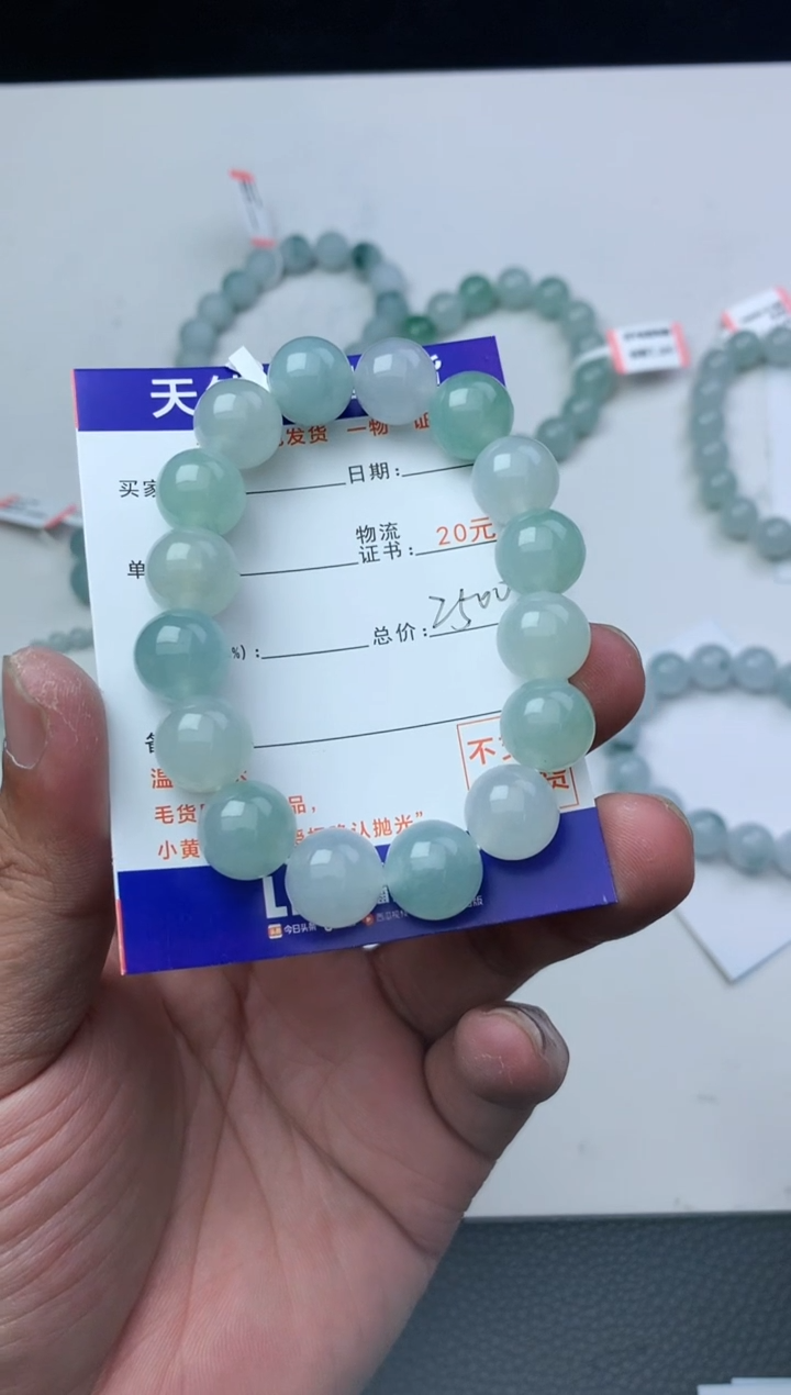 【闪购商品】翡翠颈饰未镶嵌珠子12