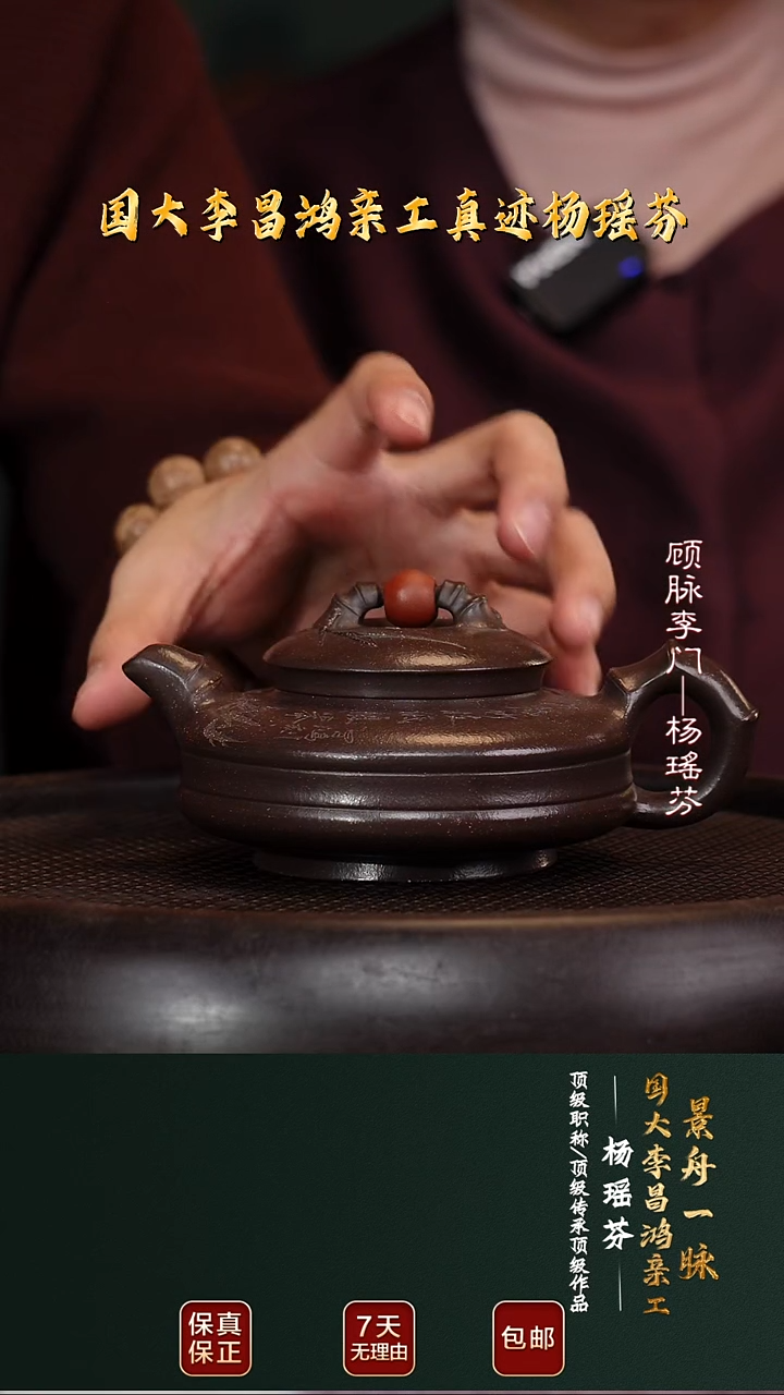 茶壶紫砂YYF57时来运转大彬金砂250cc