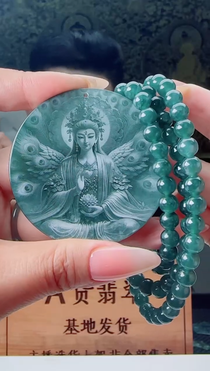 【闪购商品】翡翠颈饰未镶嵌多样性随机一件发货