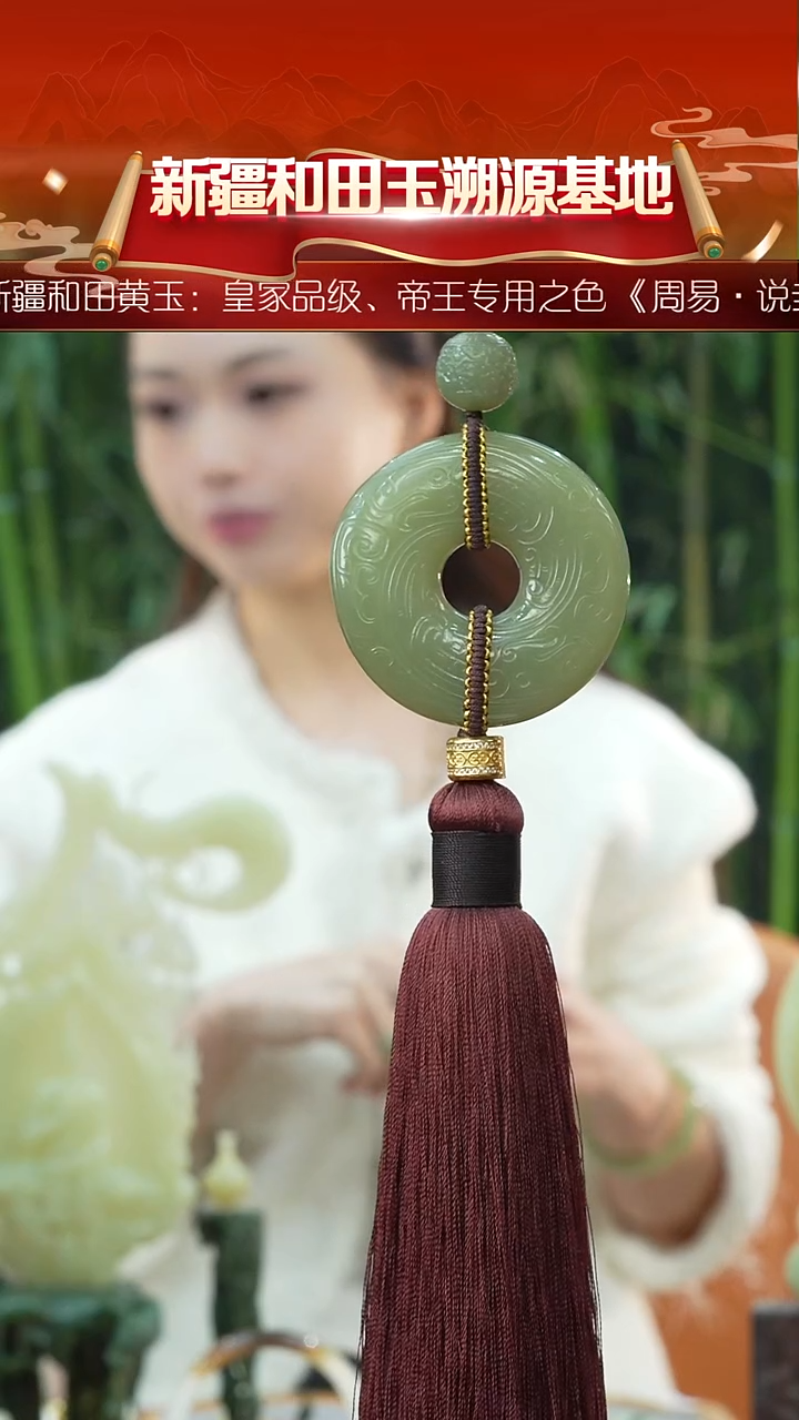 未镶嵌和田玉挂件新疆和田玉黄玉绿黄玉环