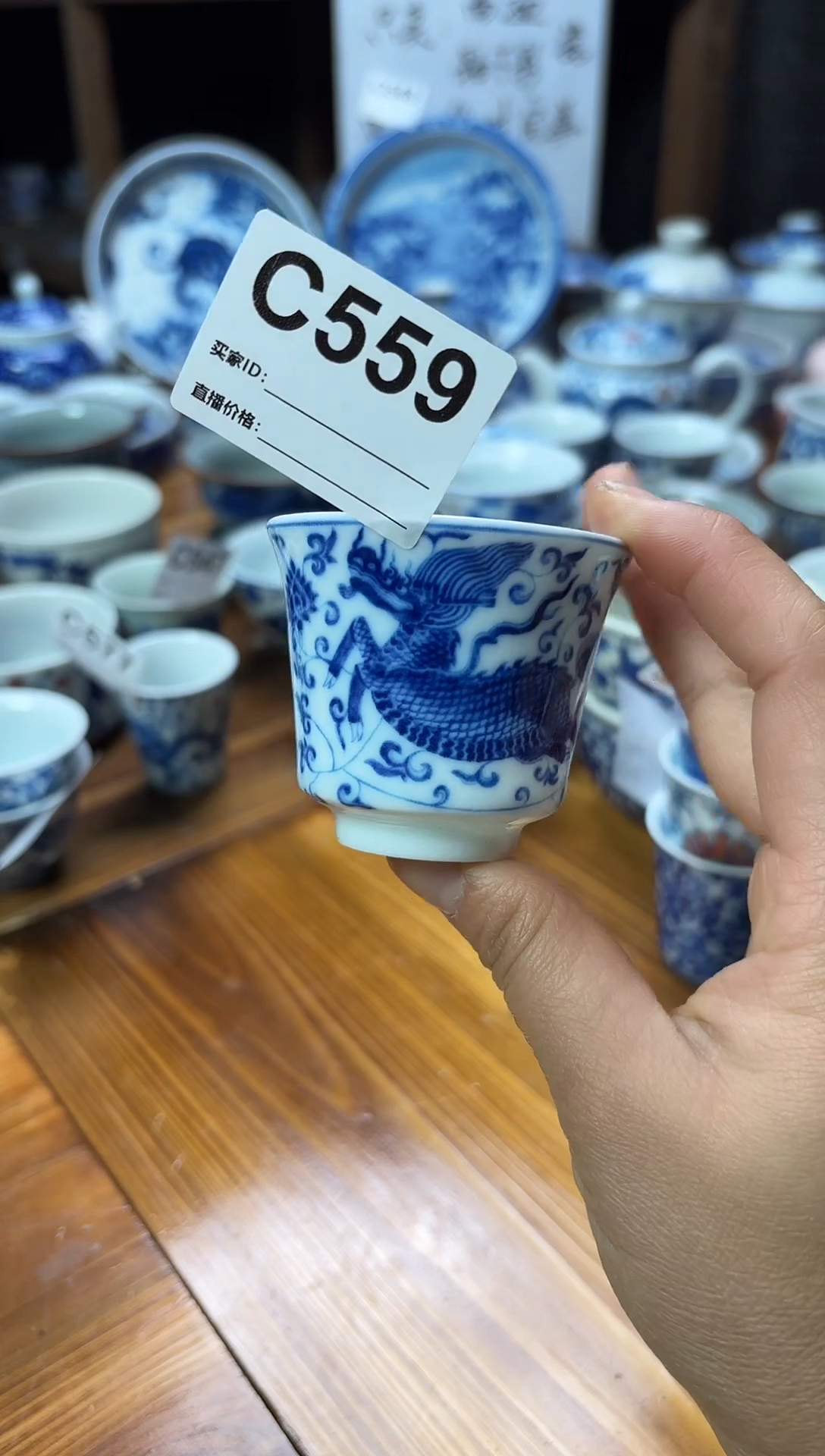 摆件陶瓷茶具茶杯C559