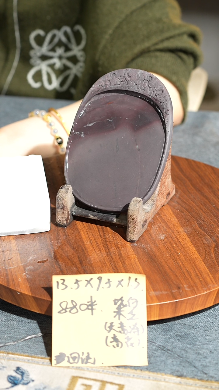 5.5寸回流天青冻坑仔岩带梨木盒