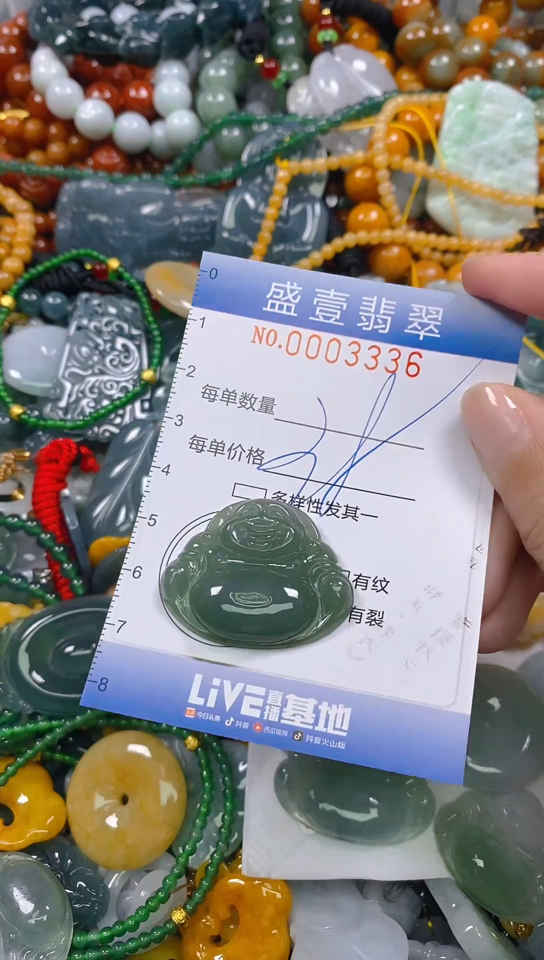颈饰未镶嵌翡翠闪购0003336