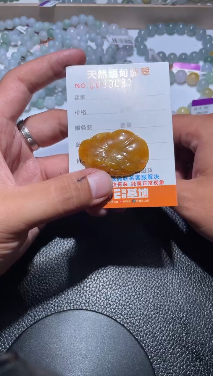 【闪购商品】定制翡翠未镶嵌翡翠