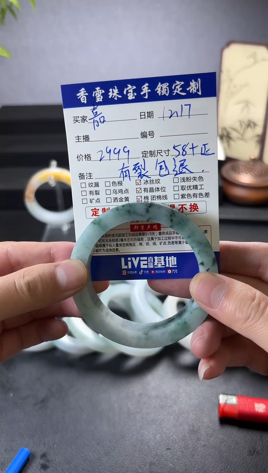 未镶嵌手镯定制翡翠嘉*翡翠手镯单件发一