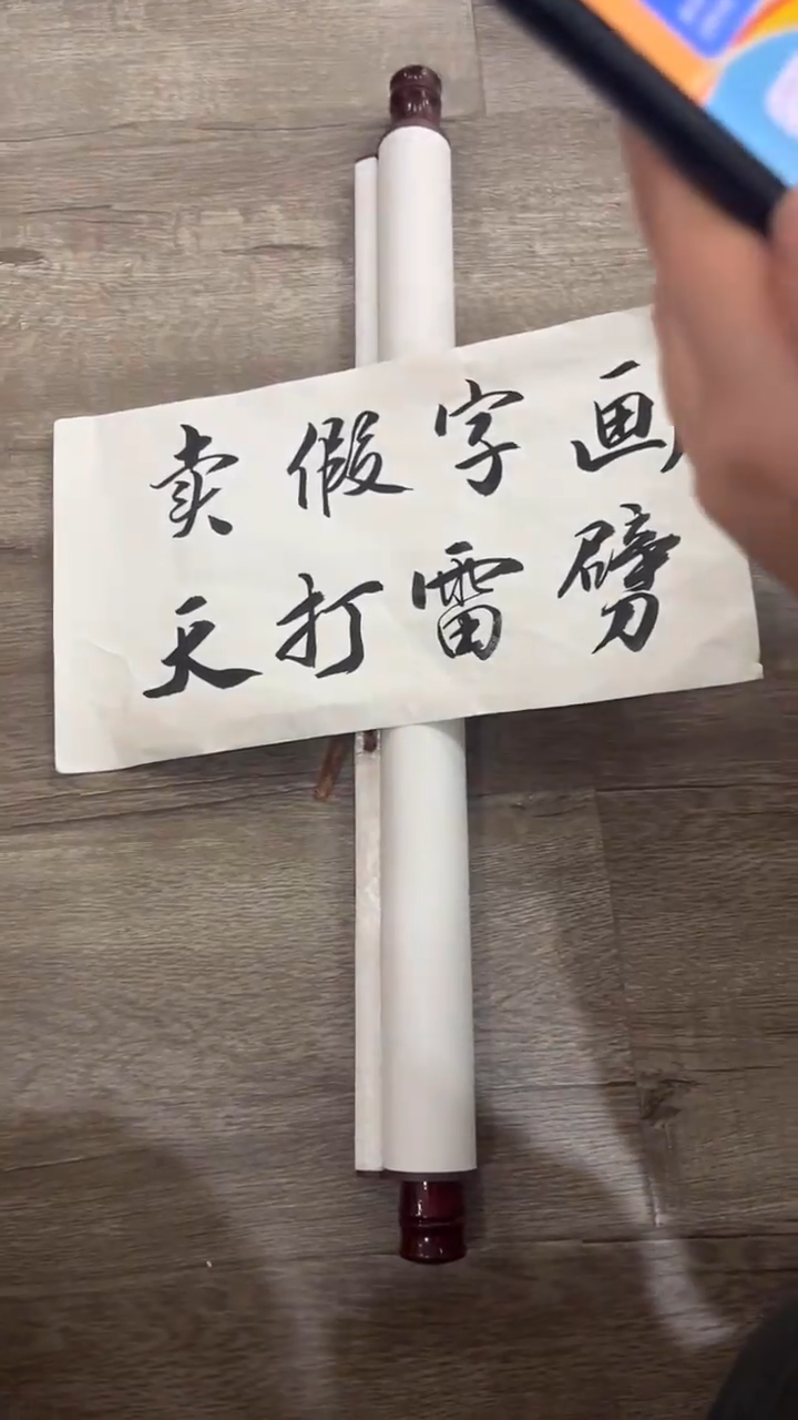 【闪购商品】书法粉丝福利先拍了再看哦