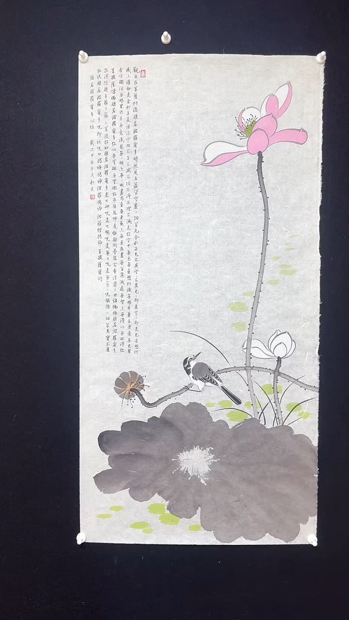 【闪购商品】国画李老师心经绘画