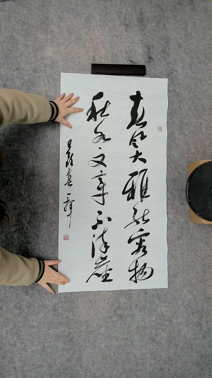 书法吕老师书法作品