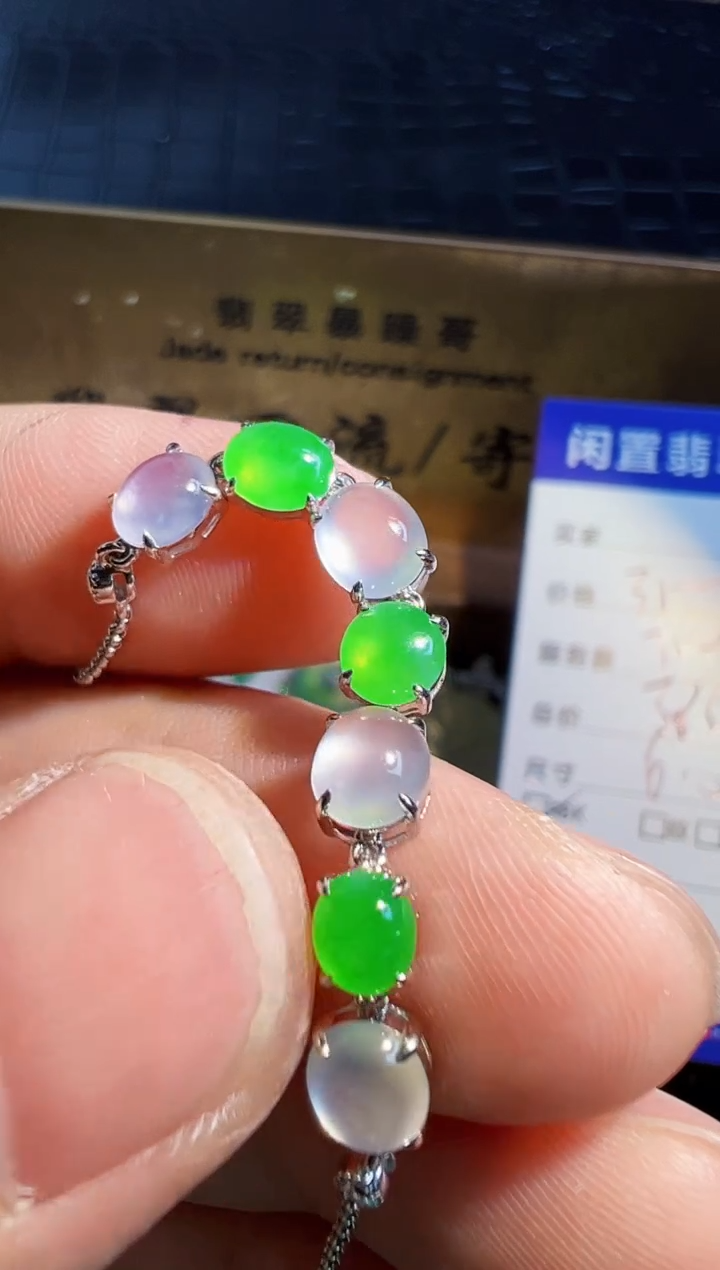 【闪购商品】翡翠手链18K金镶嵌翡翠回流