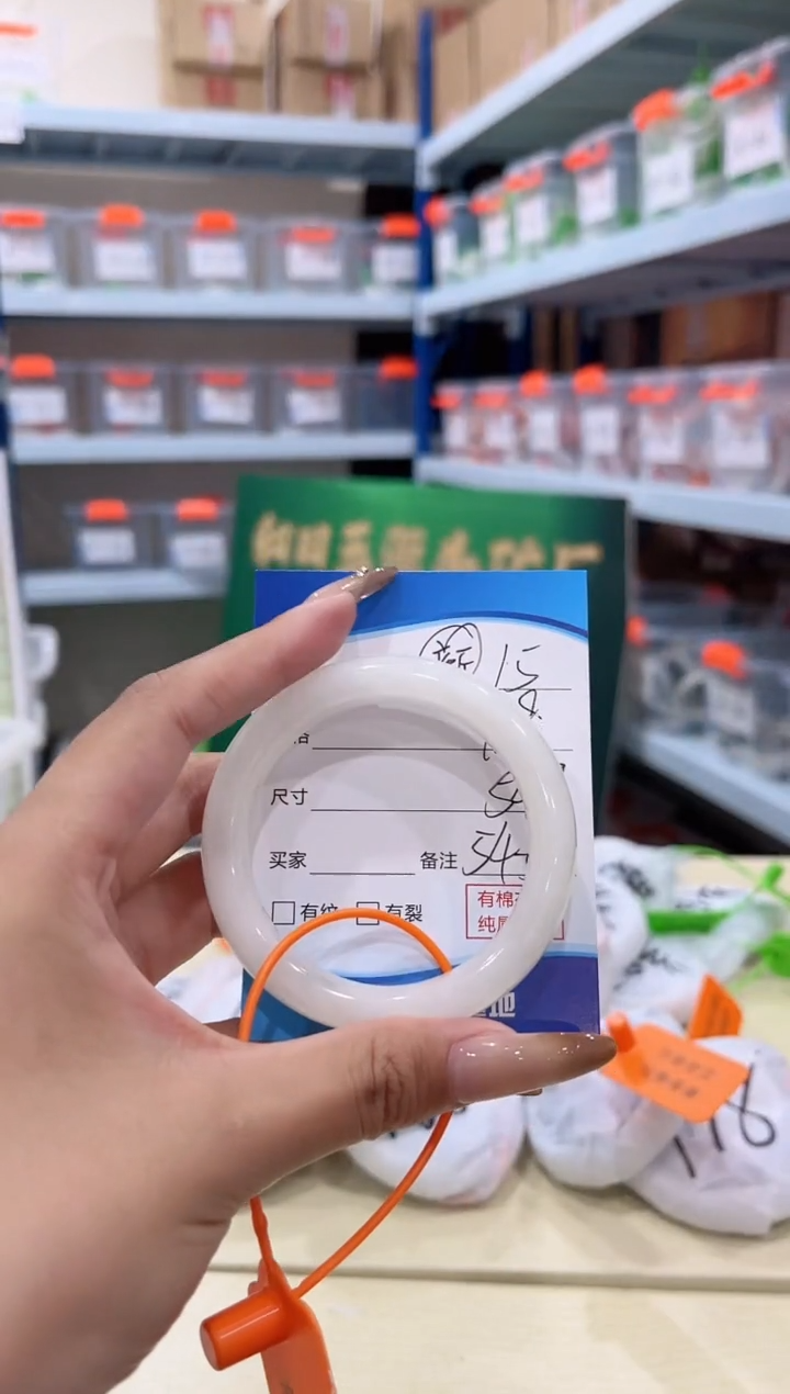 未镶嵌手镯和田玉12.10/15/54-55