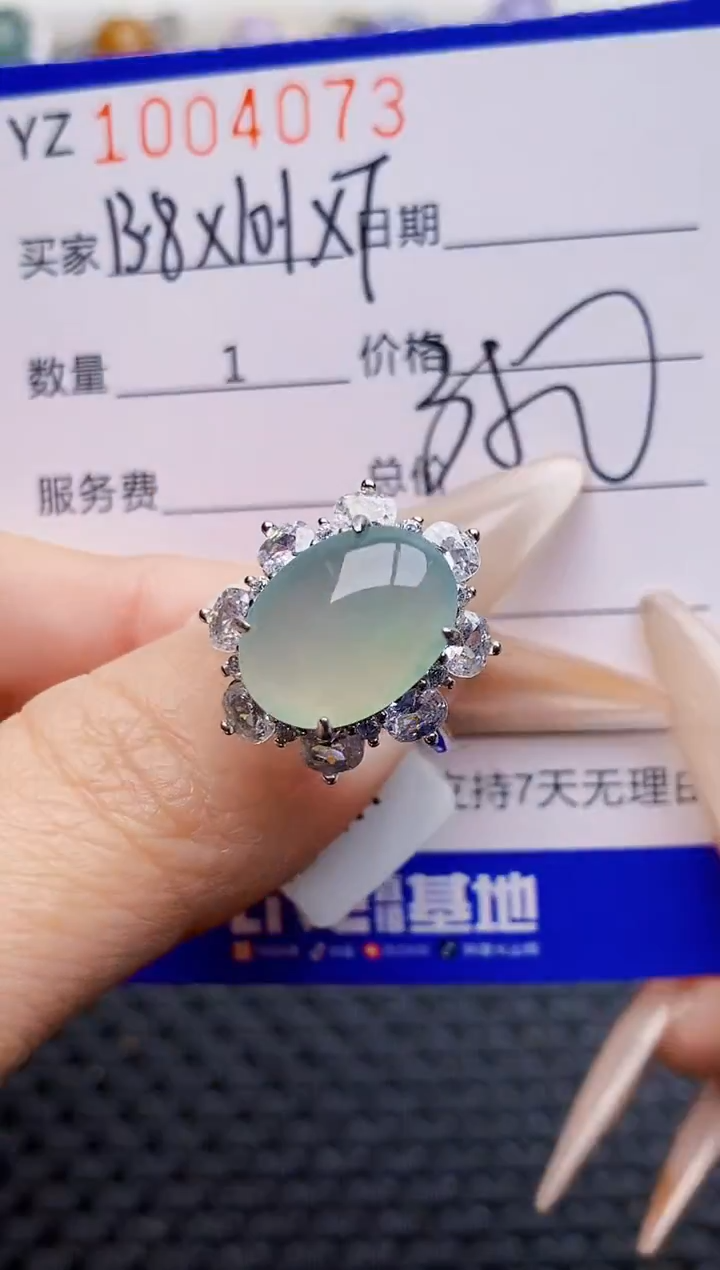 银S925镶嵌戒指翡翠4073