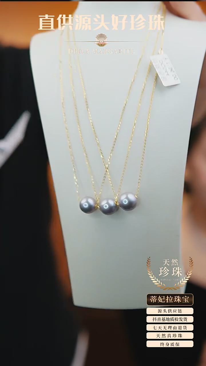 【闪购商品】淡水珍珠吊坠(不含链)18K金镶嵌路路通