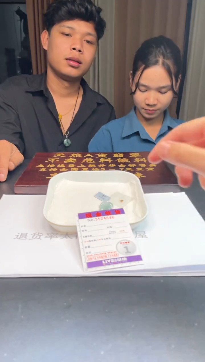 未镶嵌定制翡翠未抛光毛货多样性发其一拍一发一4646配金扣