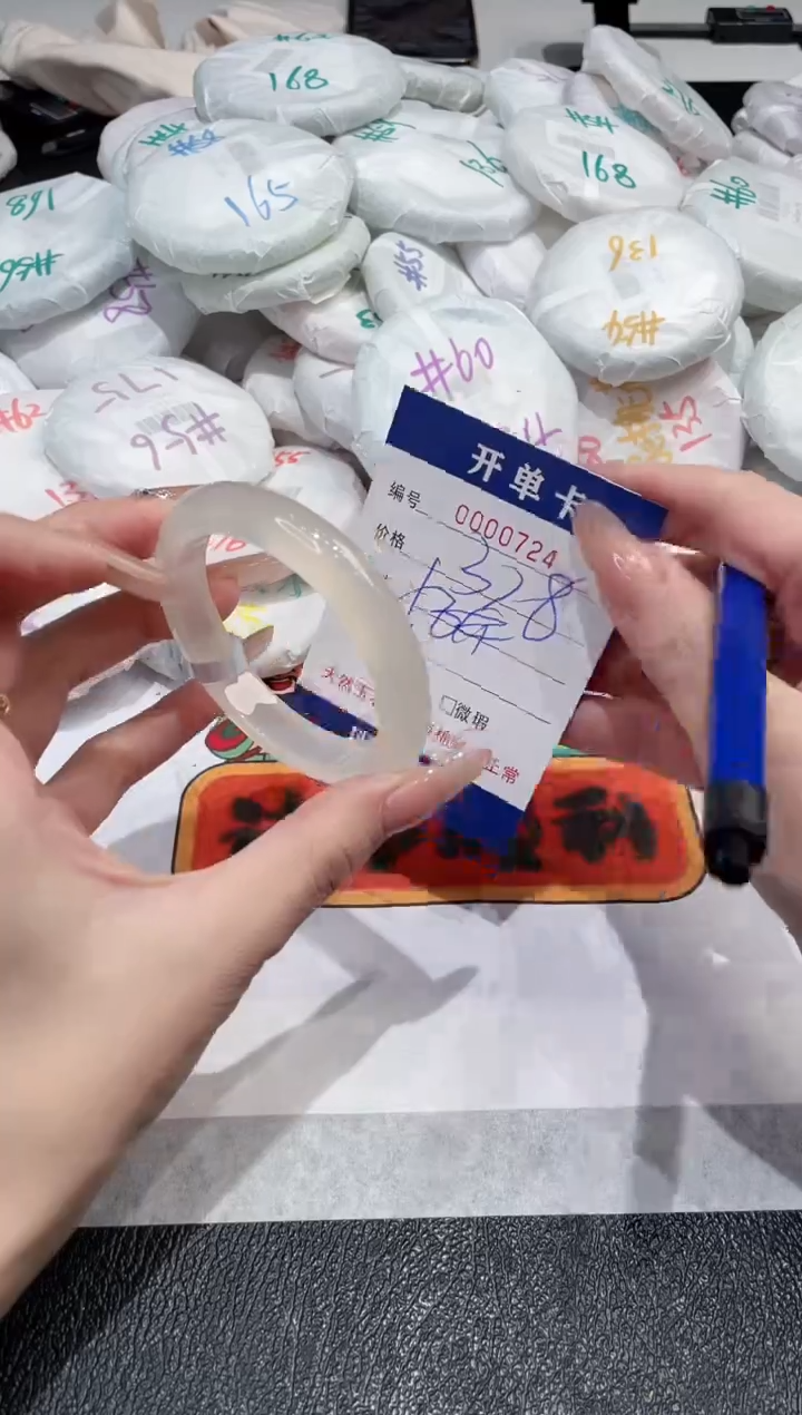 【闪购商品】玛瑙/玉髓手镯未镶嵌-724