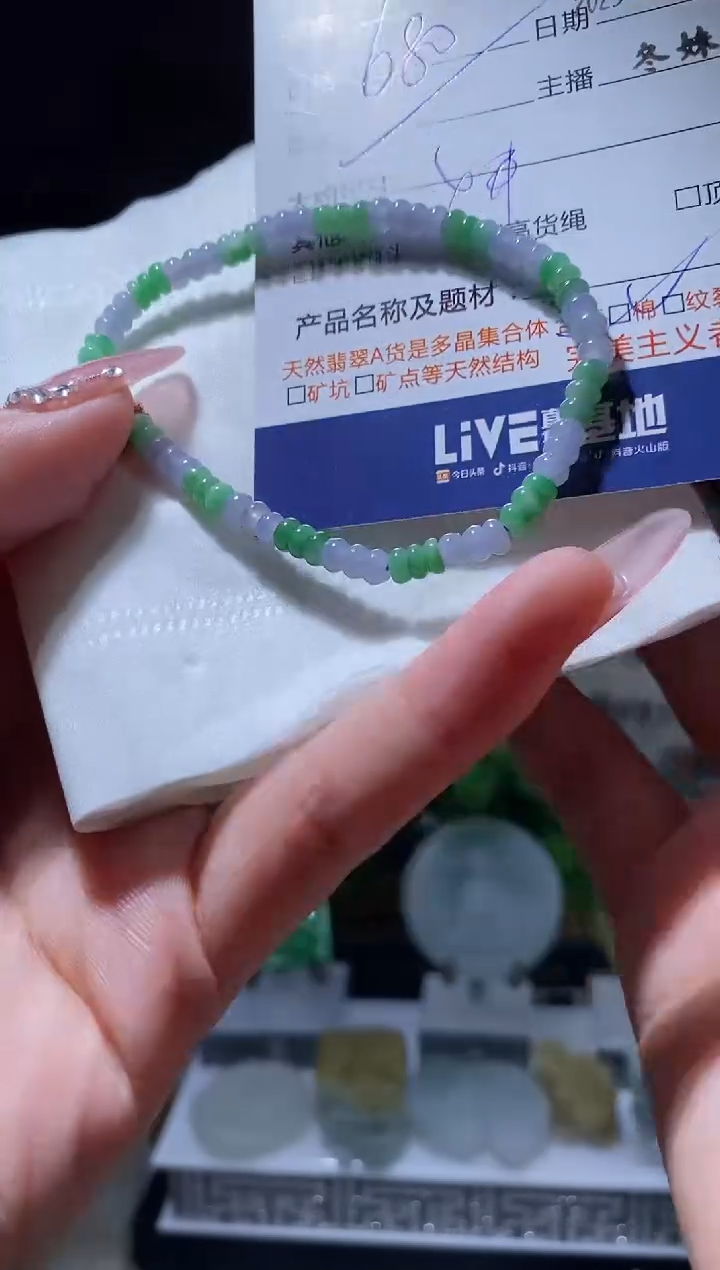 【闪购商品】翡翠手链未镶嵌翡翠357677