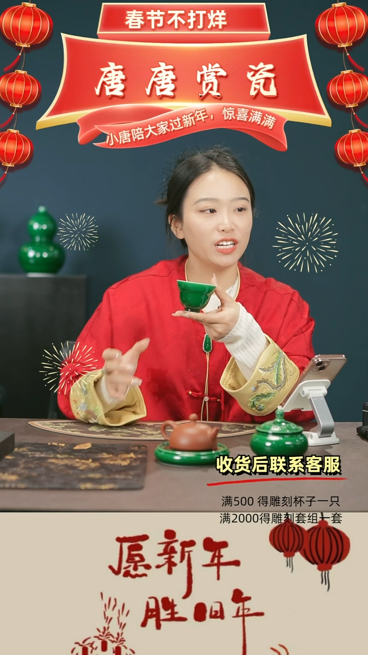 【闪购商品】瓷堂里郎窑绿杯子