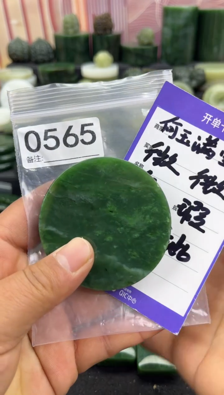 未镶嵌和田玉珠宝半成品镯芯