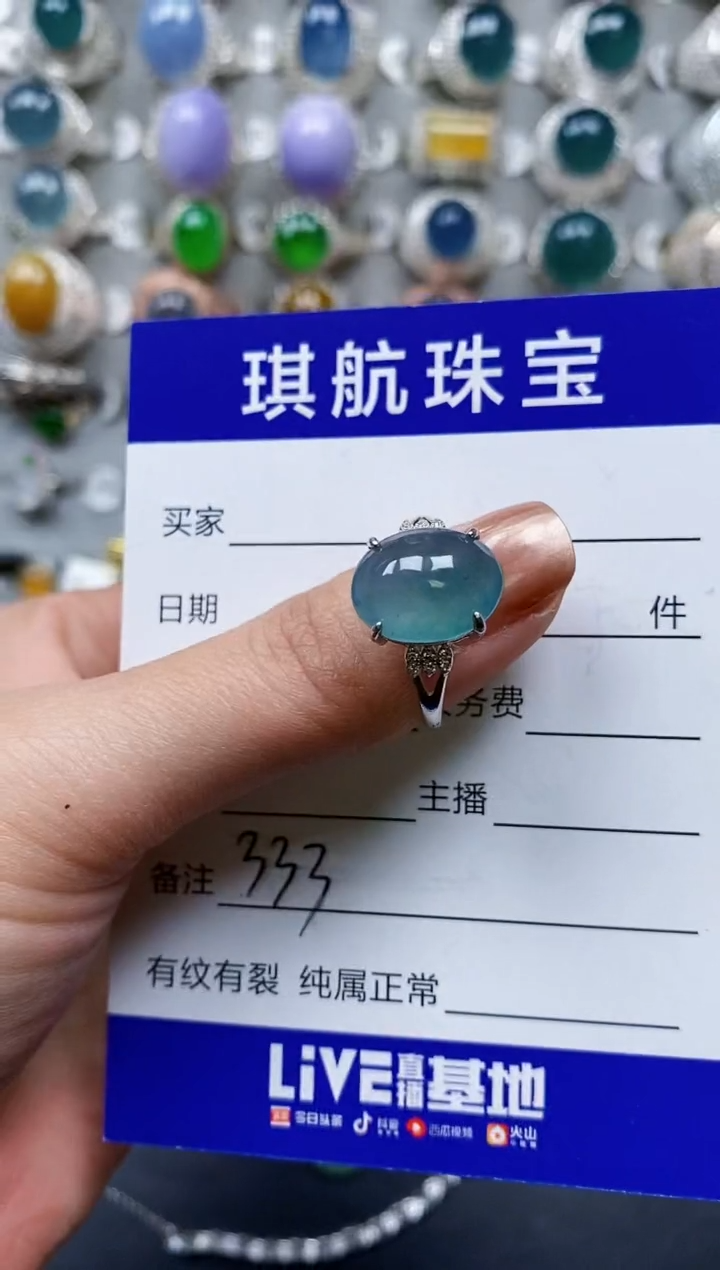 【闪购商品】翡翠戒指银S925镶嵌0333