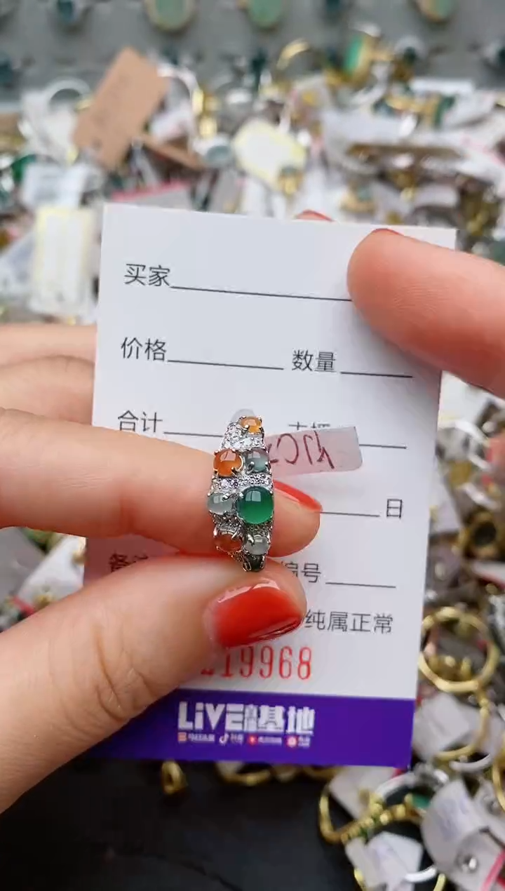 银S925镶嵌戒指翡翠.