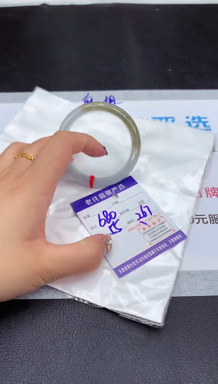 【闪购商品】翡翠手镯未镶嵌11111111111