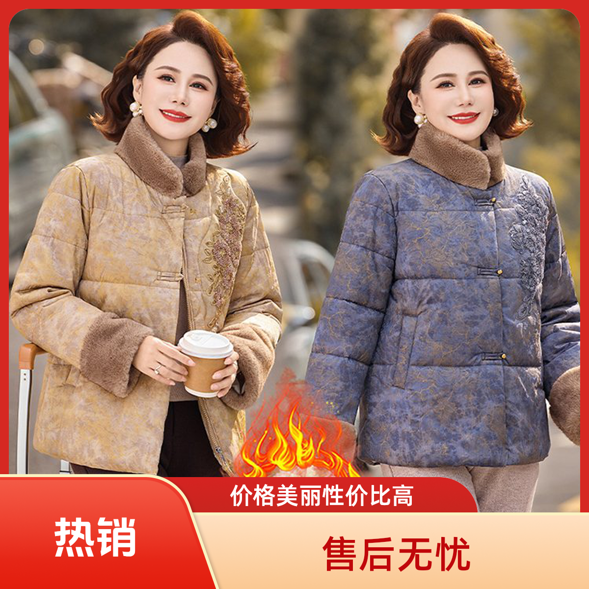 妈妈加绒加厚棉衣秋冬保暖棉服时尚中国风肌理棉袄中老年女装冬装