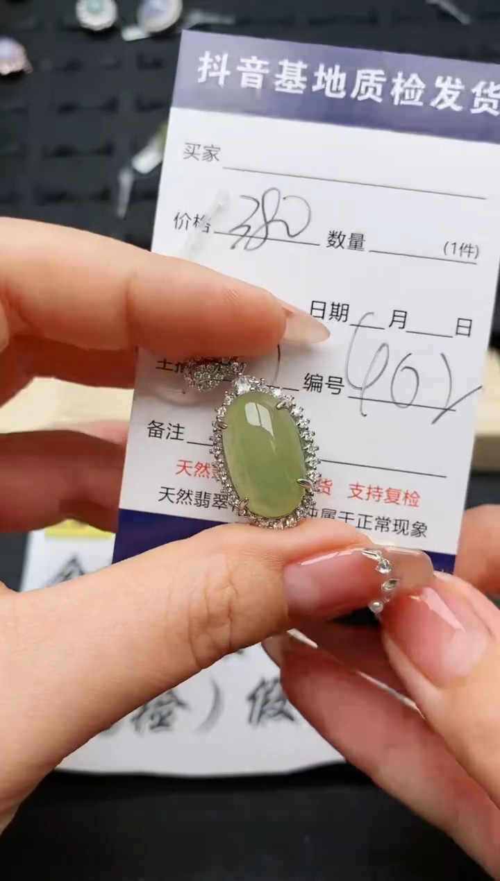 【闪购商品】翡翠颈饰银S925镶嵌.........
