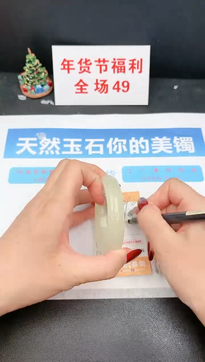 【闪购商品】石英质玉手镯未镶嵌292c