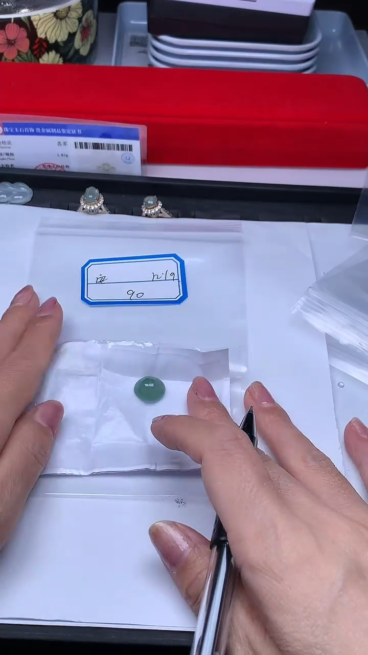 散珠翡翠安+多样性发货